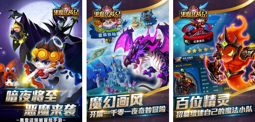 受欢迎的黑魔法游戏叫什么名字 2025火爆的的黑魔法游戏手机版介绍