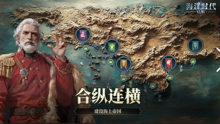 好玩的航海游戏手机版分享 2025人气较高的航海游戏汇总