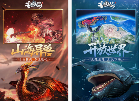 好玩的国产手游排行榜
