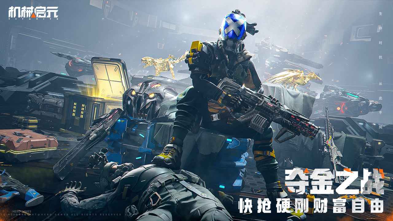 机械起源预约测试介绍