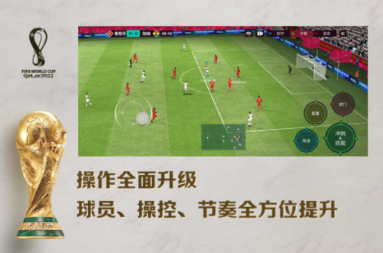 好玩的fifa游戏在哪里下载