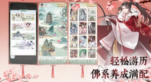 手机游戏热度排行榜2025