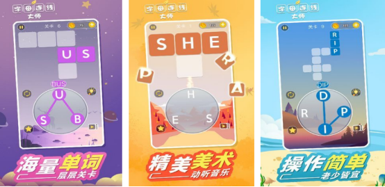 受欢迎的3-6岁儿童游戏有哪些