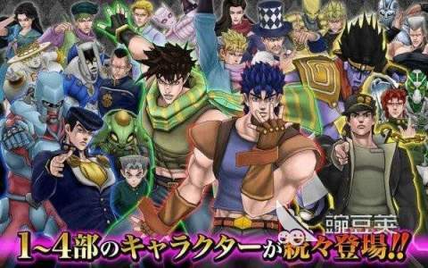 JoJo的奇妙冒险卡牌游戏榜单 2025 JoJo的奇妙冒险耐玩卡牌游戏汇总截图