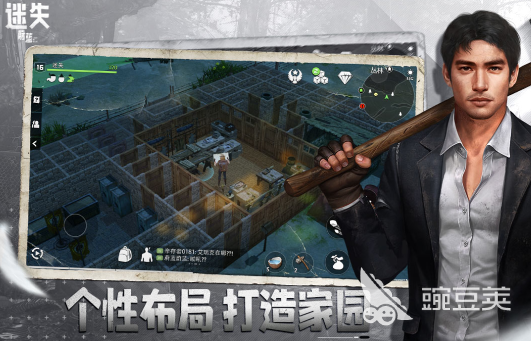 荒岛求生小游戏分享2025 荒岛求生手机游戏有哪几款受欢迎的介绍截图