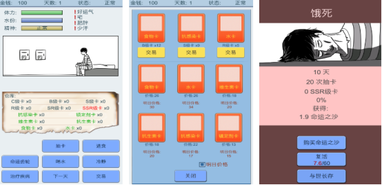 好玩的抽卡类手游排行榜有哪些