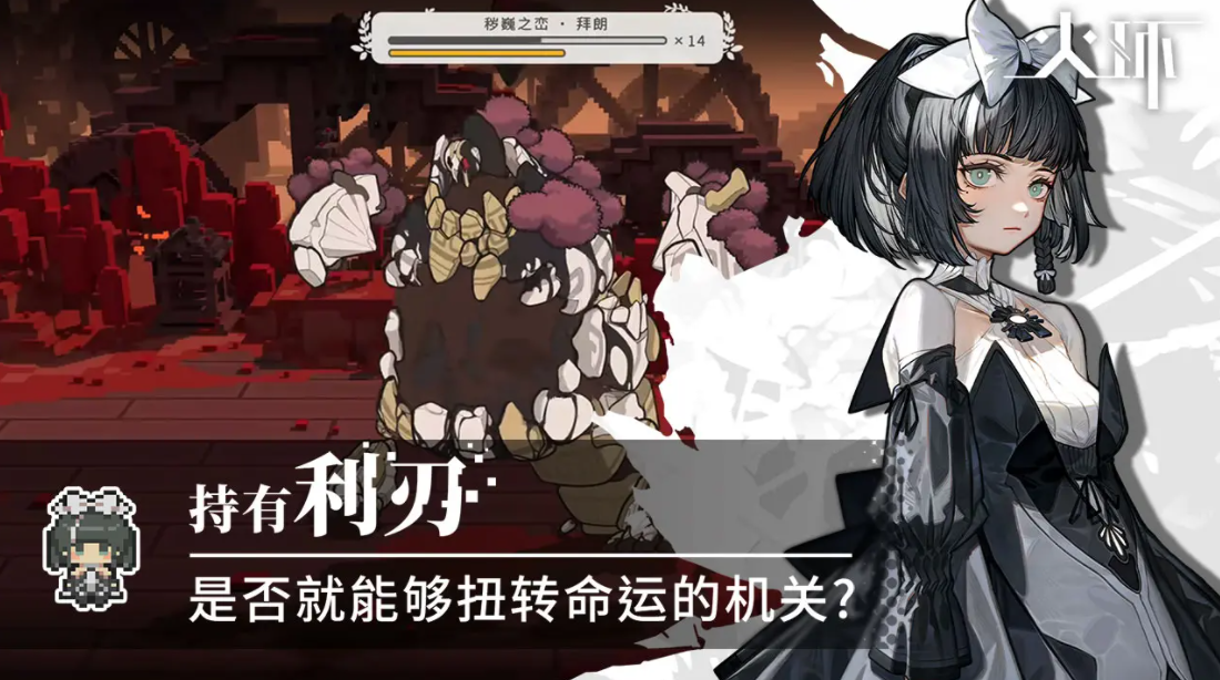 火环全角色盘点 火环有没有角色截图