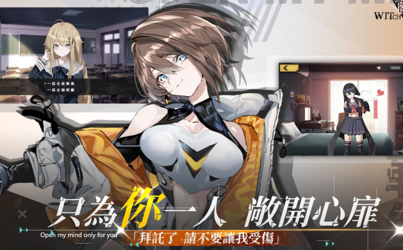 高热度的扮演角色游戏介绍2025 好玩的扮演角色游戏推荐截图
