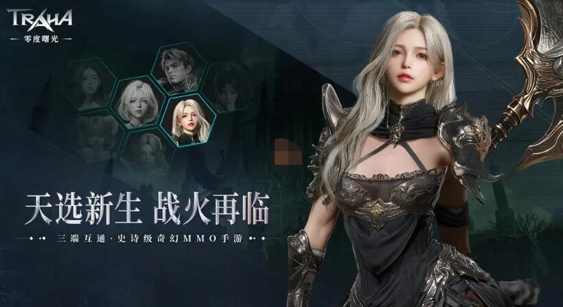 零度曙光镰刀技能怎么玩 零度曙光镰刀技能分享