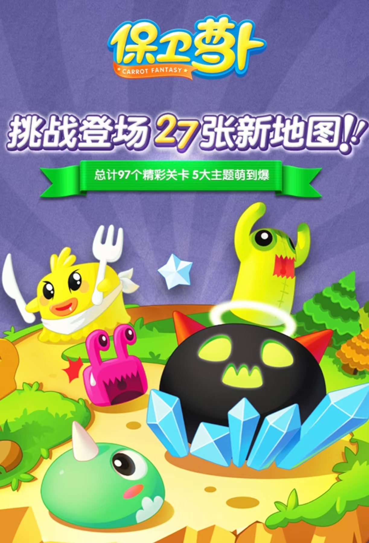 8090后怀旧游戏都有哪些 耐玩怀旧的游戏手机版榜单合集下载2025截图