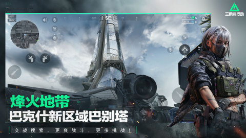榜单合集4的印度吃鸡手游安卓下载before_2 受欢迎的吃鸡游戏手机版有哪几款2025截图