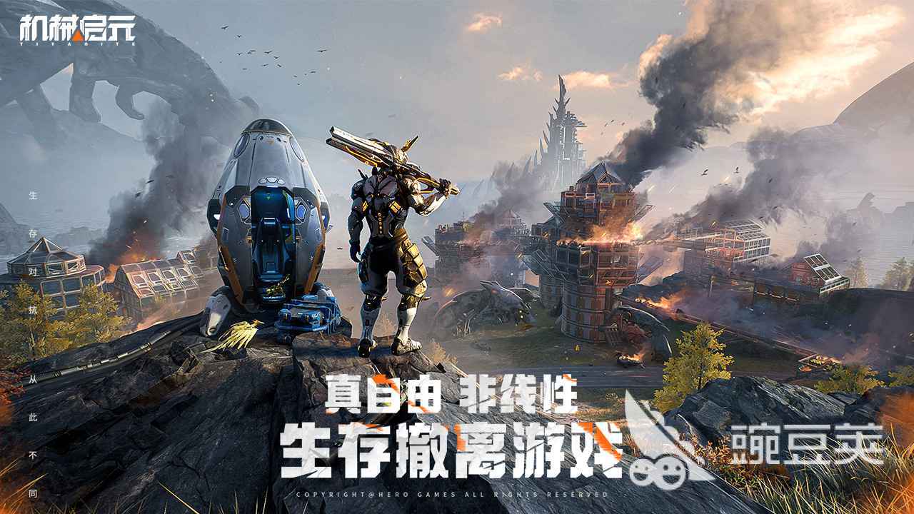机械启元机械兽盘点 机械启元机械兽打法教程截图