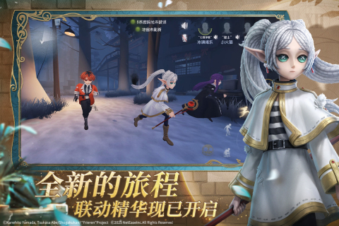 相似黎明杀机的小游戏介绍 2025榜单3生存对抗游戏before_1截图