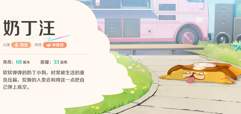 崩坏因缘精灵角色合辑 崩坏因缘精灵强力角色盘点