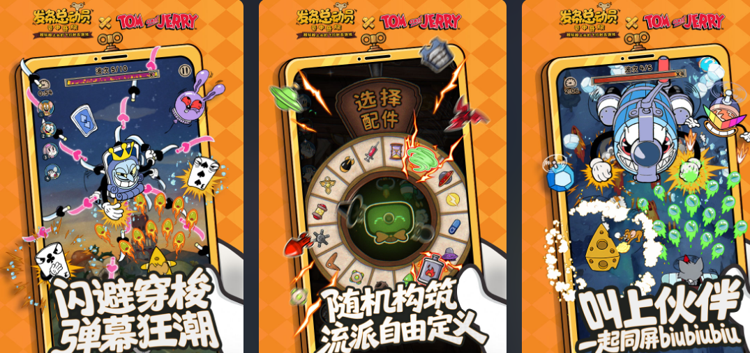 经典的不合区游戏十款排名有哪几款 必玩的不合区手游安卓下载推荐2025截图