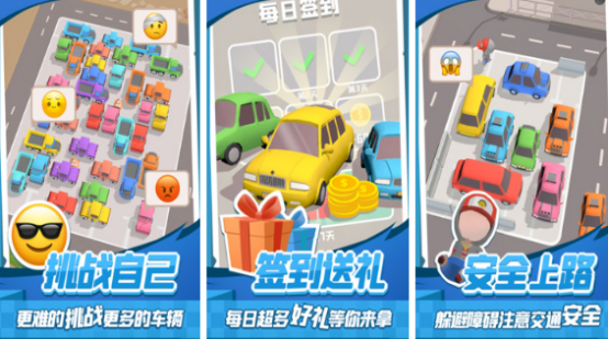 流行的低配置手机游戏推荐哪些