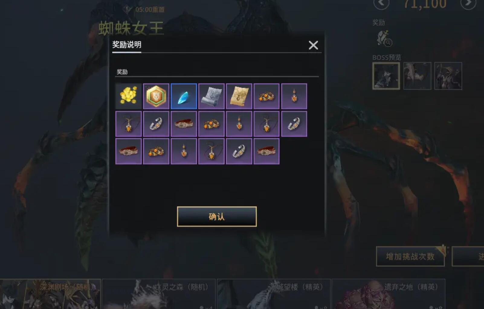 零度曙光精灵卡搭配分享 零度曙光精灵卡怎么玩