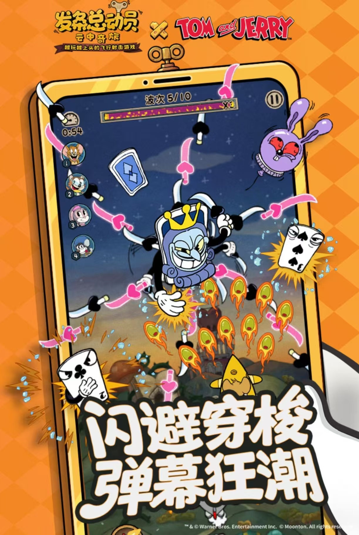 人气最高的手游排行榜前十名都有什么
