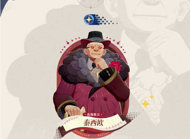 剑与远征启程幻灵之契是什么 剑与远征启程幻灵之契系统盘点截图