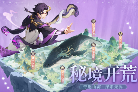 流行的福利游戏在哪里 2025好玩的福利游戏分享截图