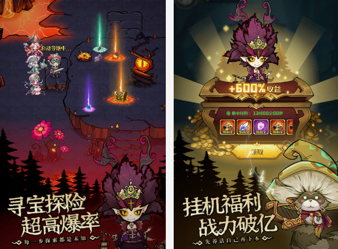 异世界游戏有哪几款 2025经典的异世界游戏手机版介绍截图