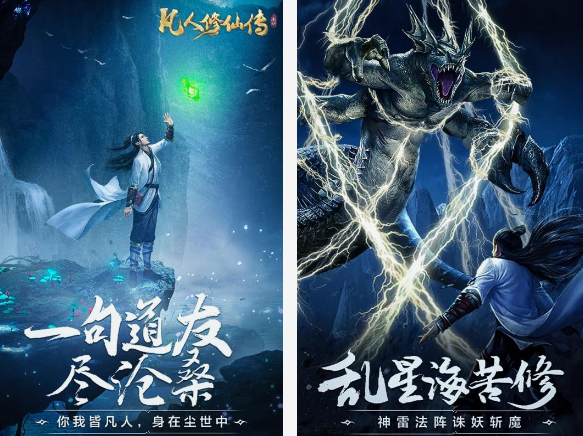 修仙打坐挂机渡劫的游戏介绍 2025受欢迎的挂机修仙游戏推荐截图