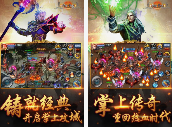 目前人气最高的奇迹游戏手机版是什么 2025耐玩的奇迹手游排行截图