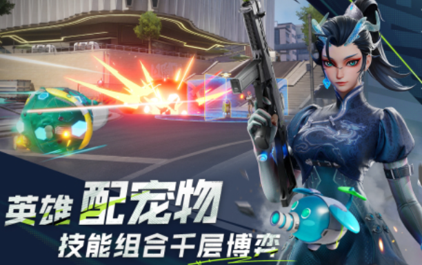 火爆的的打枪游戏合辑小游戏下载 耐玩的射击游戏前十2025截图
