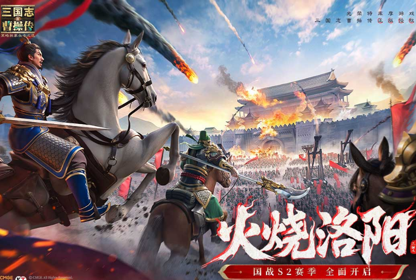 目前最火的三国游戏是哪些 2025流行的三国榜单9before_1截图