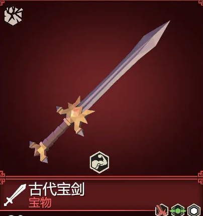为了吾王古代剑盘点 为了吾王剑类武器推荐