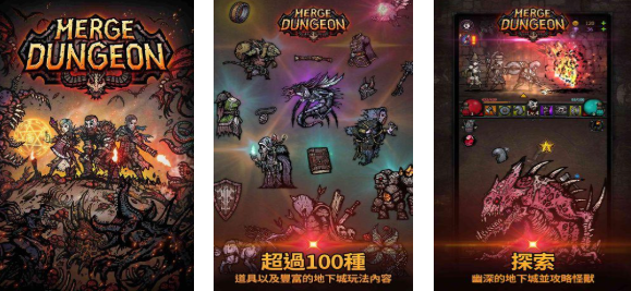 有趣的地牢游戏下载分享 榜单3地牢游戏before_12025截图