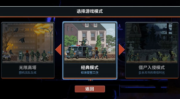 破门而入行动小队怎么加点 破门而入行动小队加点方向盘点