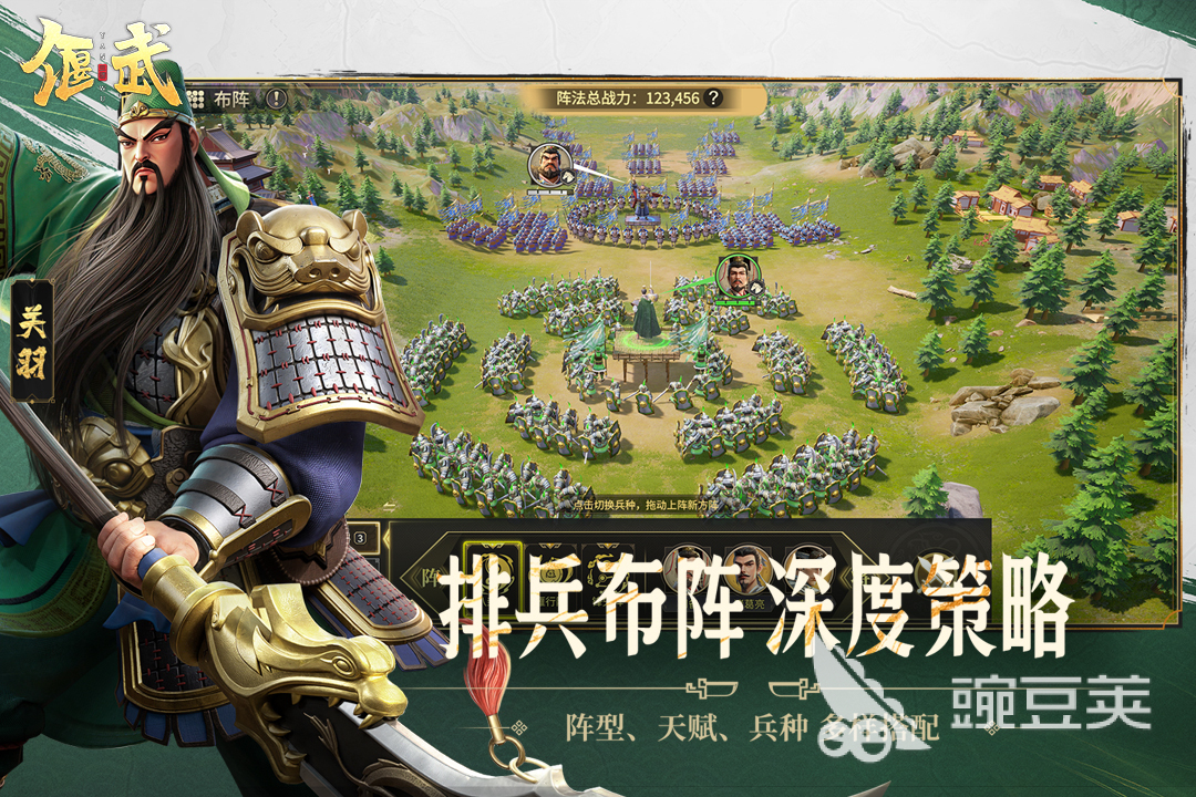三国策略类榜单9分享 2025火爆的三国题材策略游戏下载before_1截图