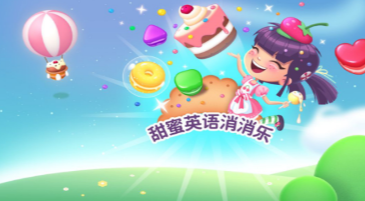 能够学习的单词教学的20个游戏分享 2025可以教单词的游戏推荐截图