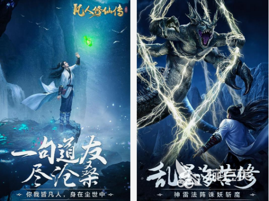 修仙打坐挂机渡劫游戏分享 2025火爆的挂机修仙游戏手机版介绍截图