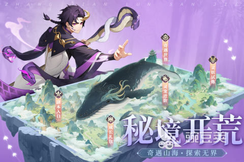 福利游戏分享2025 福利游戏哪里玩2025截图