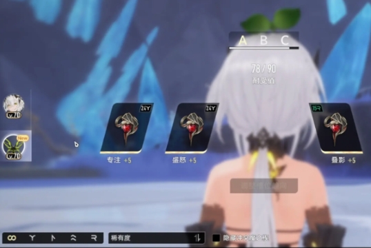 二重螺旋狮鹭如何搭配 二重螺旋狮鹭搭配指南