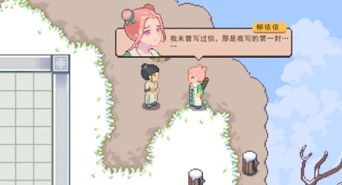 江城创业记送礼指南 江城创业记怎么送礼截图