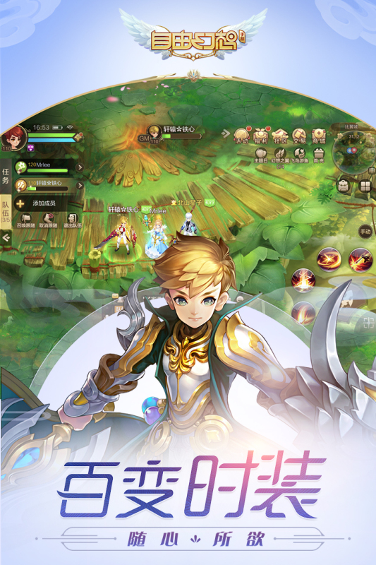 2025很好玩的角色游戏有哪些