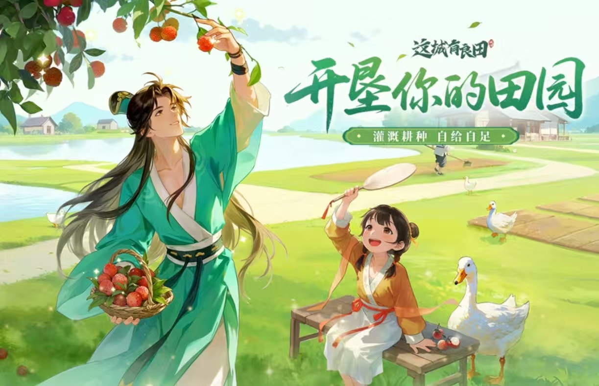 模拟经营类游戏手机版都有哪几款值得下载 火爆的的模拟经营手游合辑2025截图