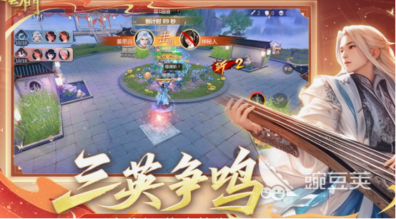 经典的武侠游戏合辑 2025高人气武侠游戏手机版榜单合集截图