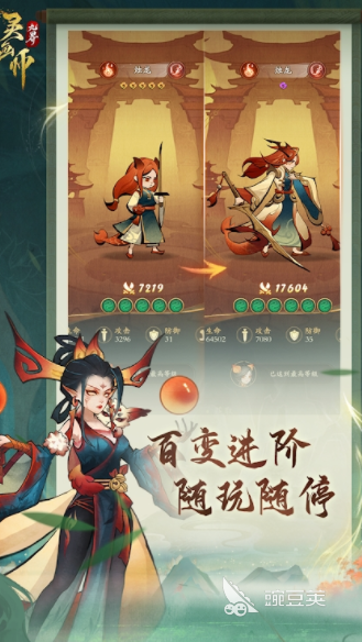 微信手机游戏在哪里找 2025五款微信同款小游戏分享  
微信小游戏在哪里找 2025火爆的微信小游戏TOP5推荐截图