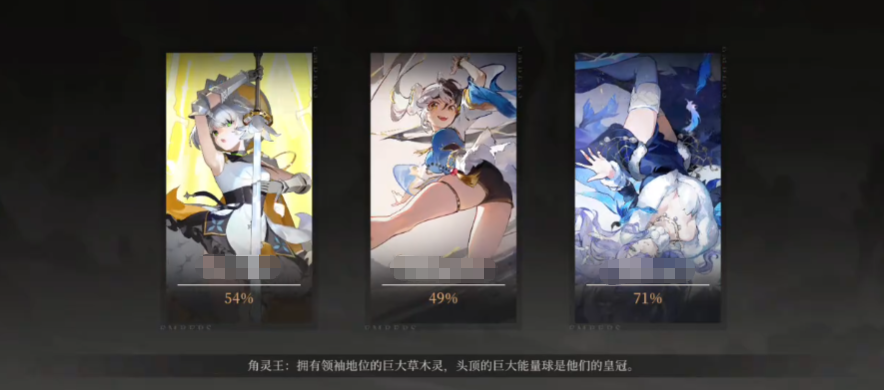 辉烬联机怎么玩 辉烬联机共斗机制盘点