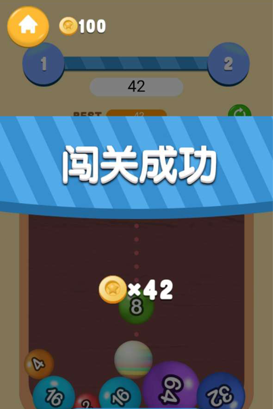 有意思的2048手机游戏在哪里 2025优秀的2048小游戏合集截图