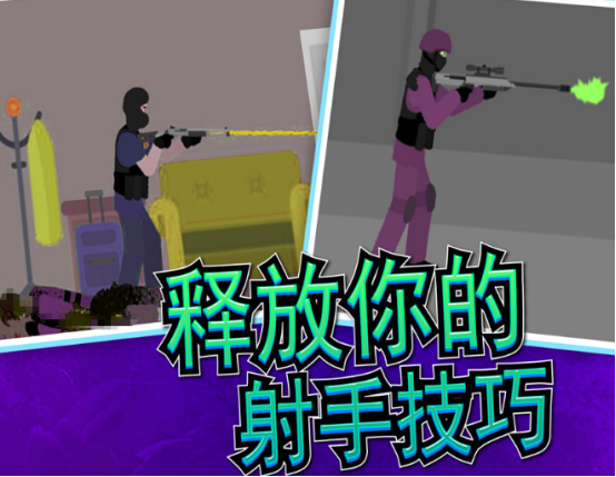 流行的射击游戏ttk有哪些