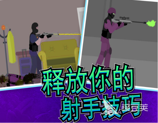 TTK射击游戏分享 2025榜单合集4TTK游戏手机版before_2截图