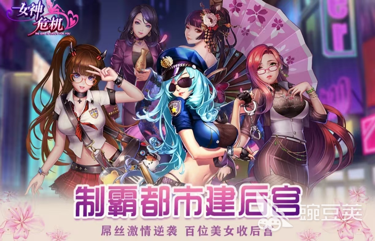 耐玩回合制RPG游戏手机版分享 2025年必玩的高人气回合制手游榜单合集截图
