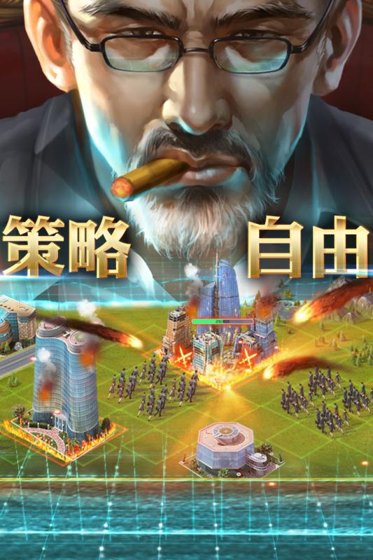 好玩的沙盘模拟企业经营的游戏推荐