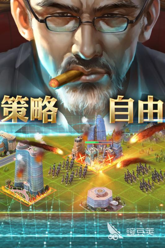 沙盘模拟企业经营游戏分享 2025高人气沙盘经营类游戏TOP合集截图