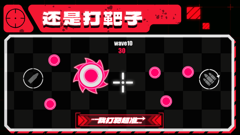 2025无需网络的射击游戏哪个好玩 热度很高的网络射击游戏汇总截图